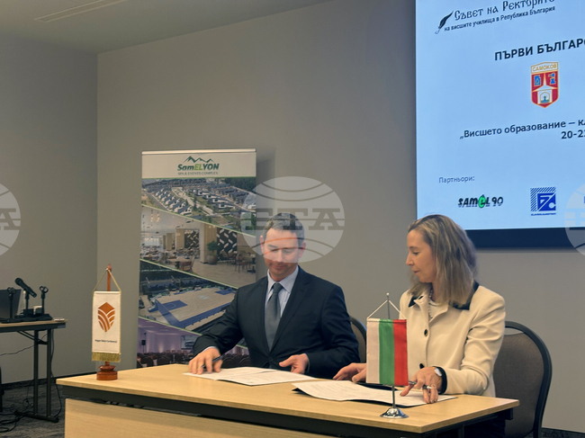 23 Bulgarian Universities Sign Memoranda of Cooperation with Hungarian Higher Education Institutions