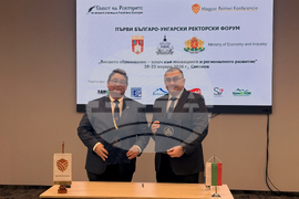 Самоков - Съвет на ректорите на висшите училище в България - меморандум - подписване