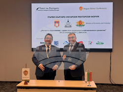 Самоков - Съвет на ректорите на висшите училище в България - меморандум - подписване