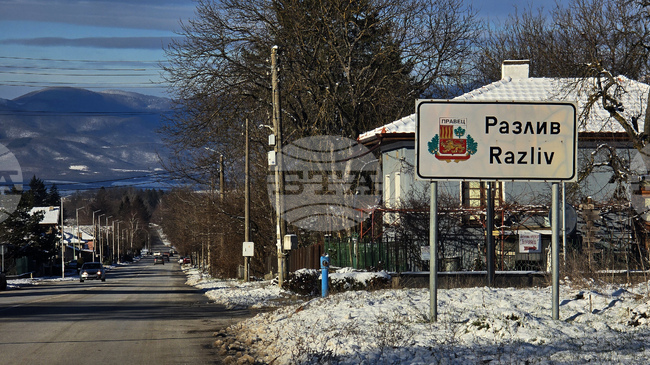 Регистриран е един случай на морбили в правешкото село Разлив, съобщиха от РЗИ – Софийска област