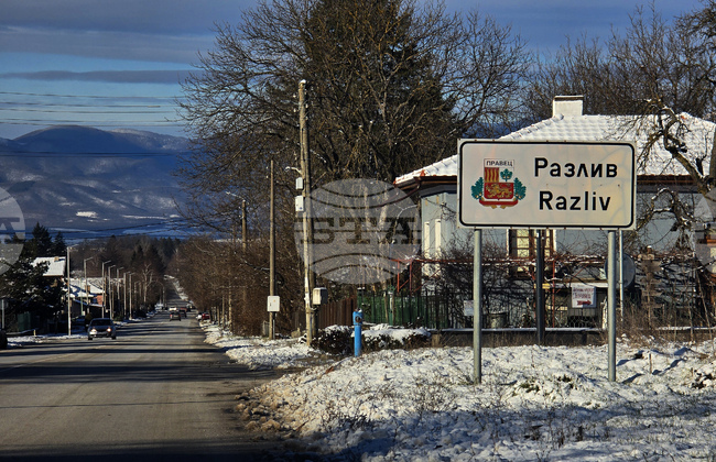 Регистриран е един случай на морбили в правешкото село Разлив, съобщиха от РЗИ – Софийска област