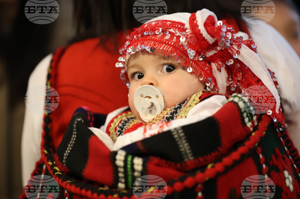 Разлог - Бабинден - хоро