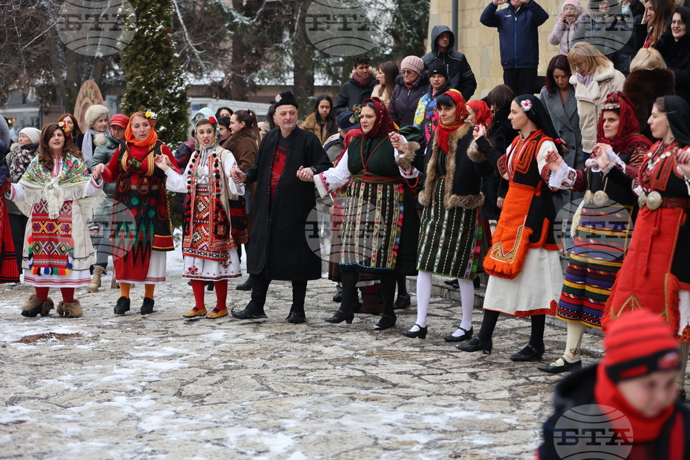 Разлог - Бабинден - хоро