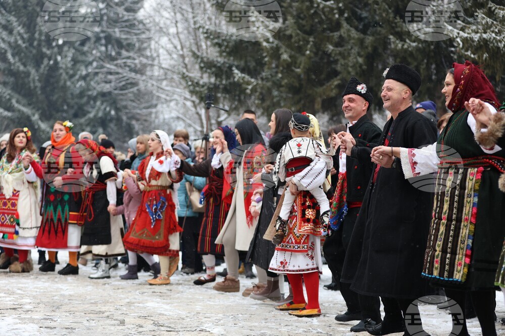 Разлог - Бабинден - хоро