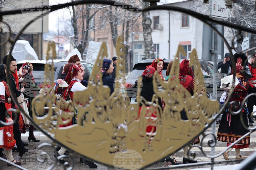 Разлог - Бабинден - хоро