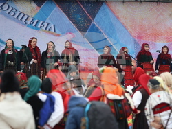 Разлог - Бабинден - хоро