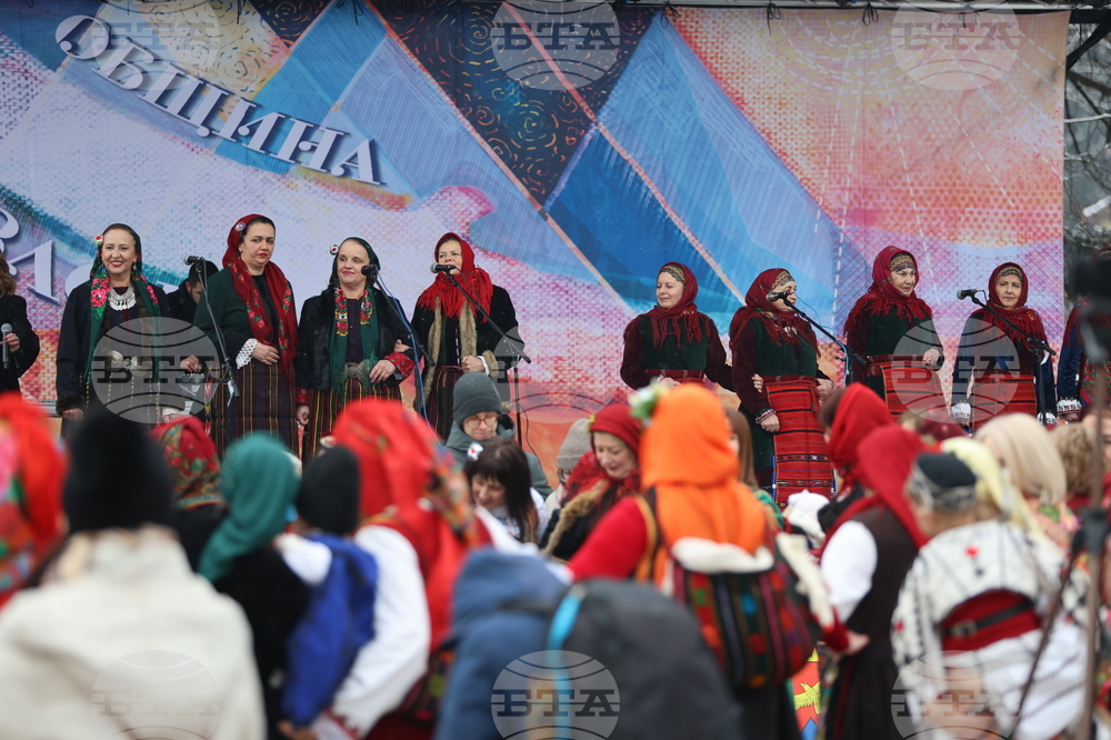 Разлог - Бабинден - хоро