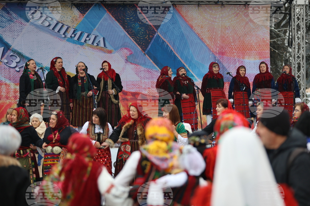 Разлог - Бабинден - хоро