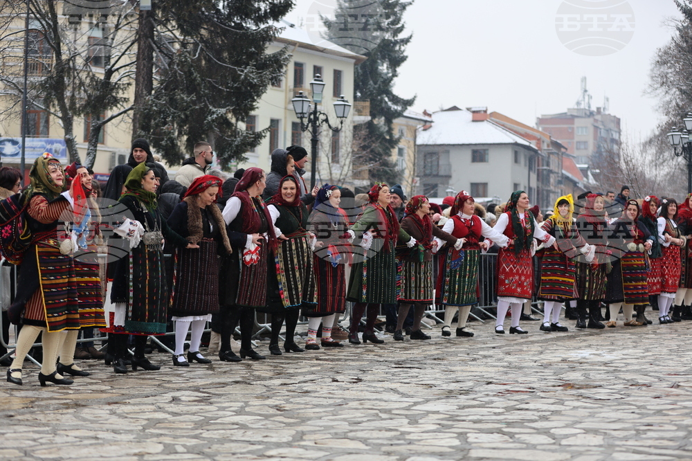 Разлог - Бабинден - хоро