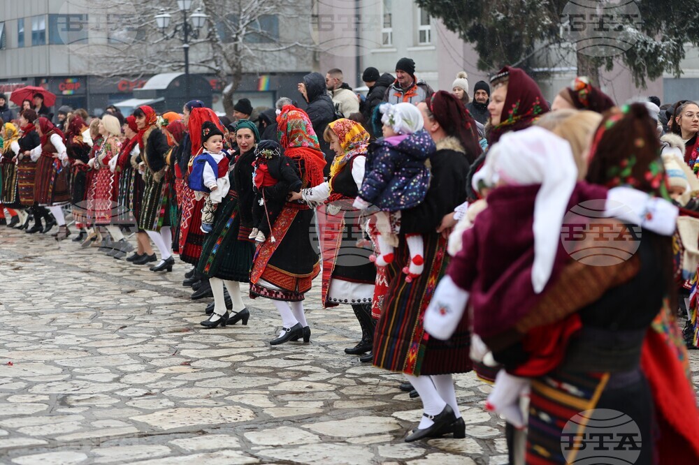 Разлог - Бабинден - хоро