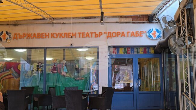 Спектакълът “Снежанка и седемте джуджета” ще бъде представен премиерно тази седмица в Добрич