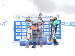 Снимка: Община Банско