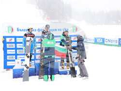 Снимка: Община Банско