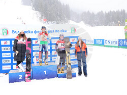 Снимка: Община Банско