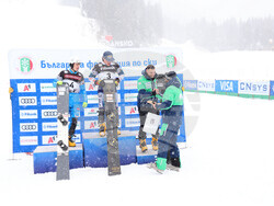 Снимка: Община Банско