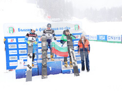 Снимка: Община Банско