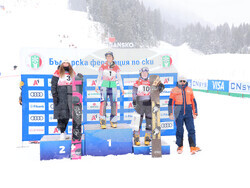 Снимка: Община Банско