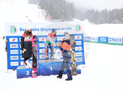 Снимка: Община Банско