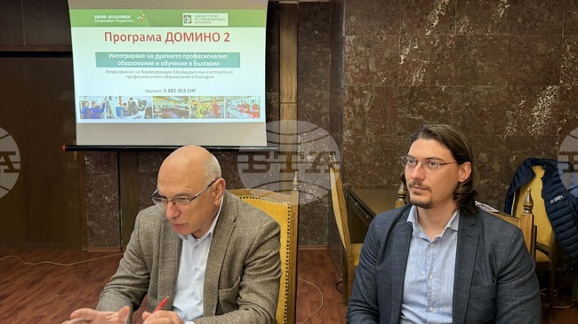 Програмата ДОМИНО 2 беше представена пред професионални училища и работодателски организации в Ловешка област