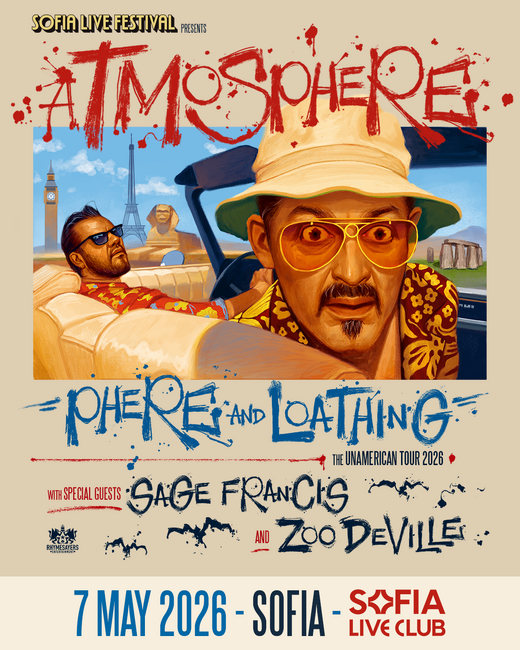 Американското хип-хоп дуо Atmosphere се завръща в София