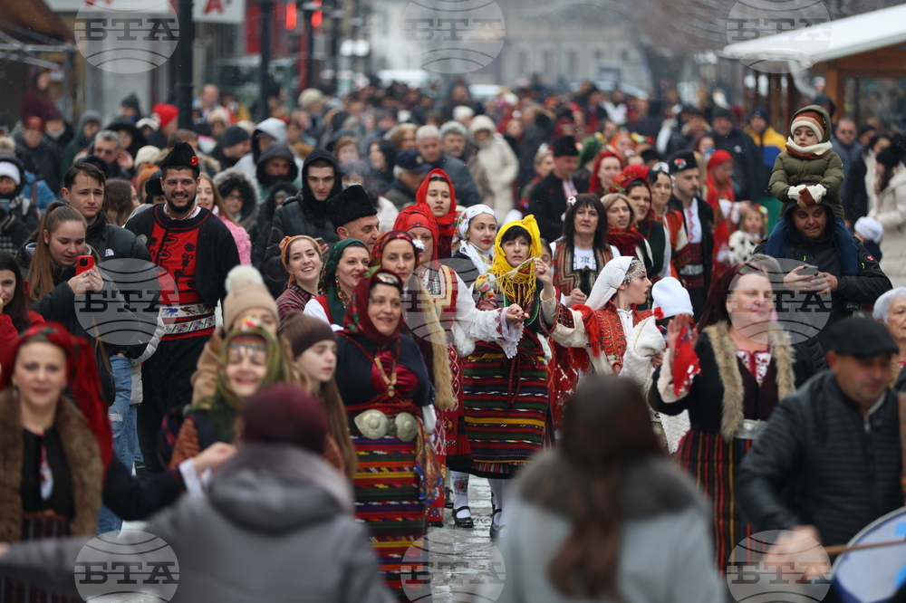 Разлог - Бабинден - хоро