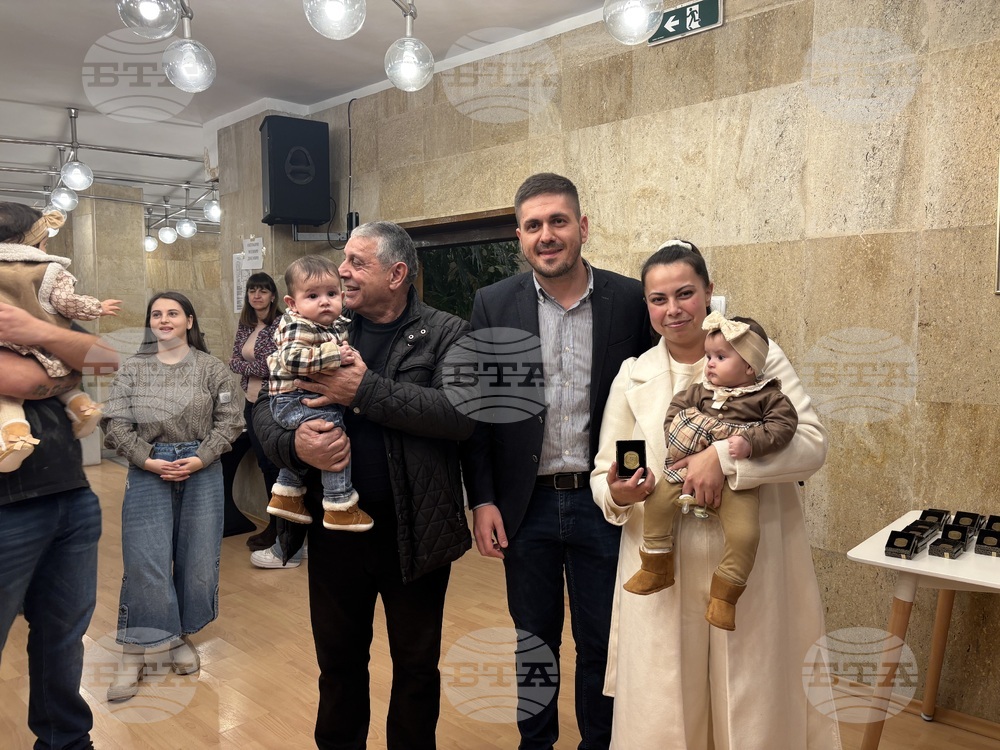 Самоков - плакети - родители