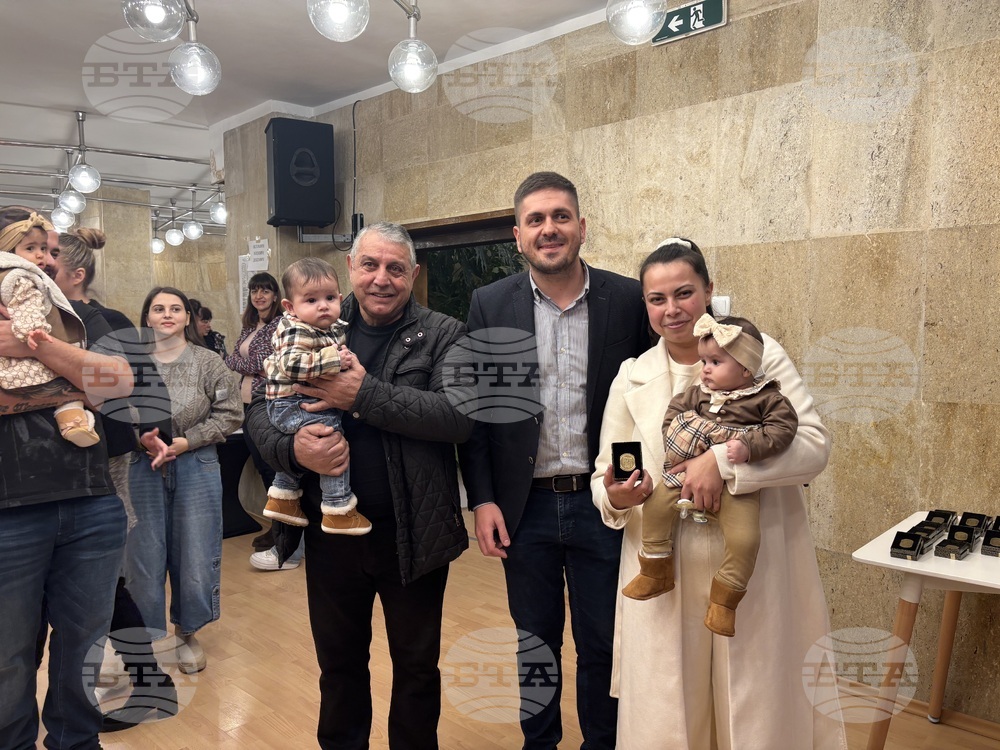 Самоков - плакети - родители