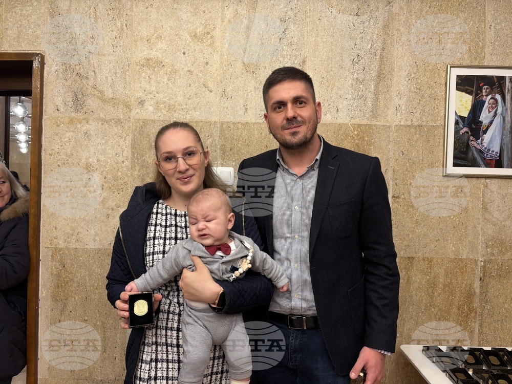 Самоков - плакети - родители