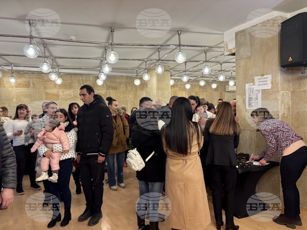 Самоков - плакети - родители