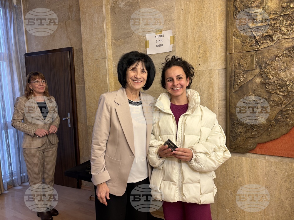 Самоков - плакети - родители