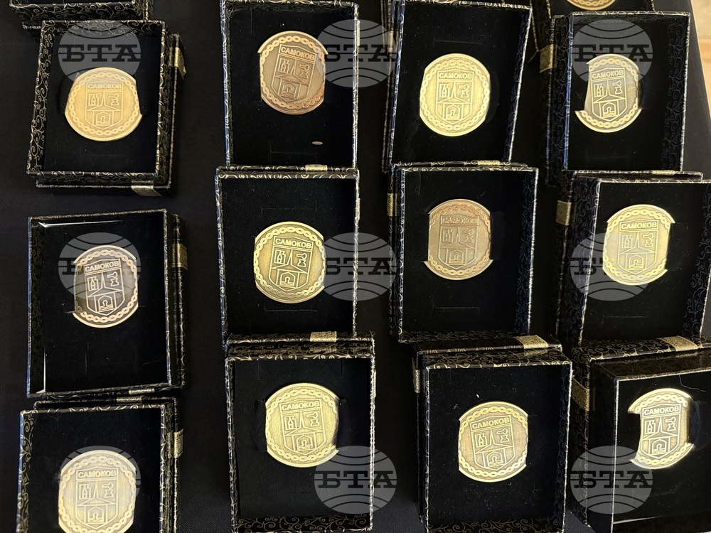 Самоков - плакети - родители