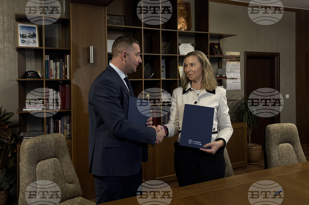 Община Самоков и Висшето училище по телекомуникации и пощи сключиха споразумение за сътрудничество