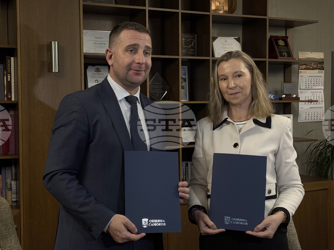  Самоков - Община Самоков - Висше училище по телекомуникации и пощи - меморандум за сътрудничество