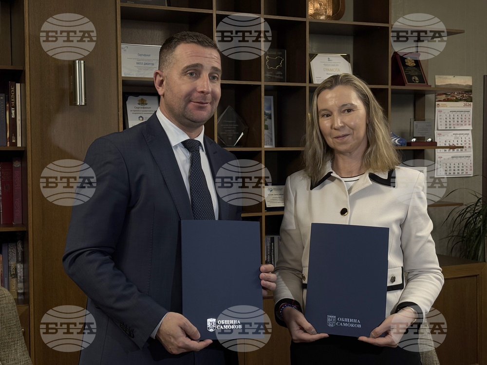 Самоков - Община Самоков - Висше училище по телекомуникации и пощи - меморандум за сътрудничество