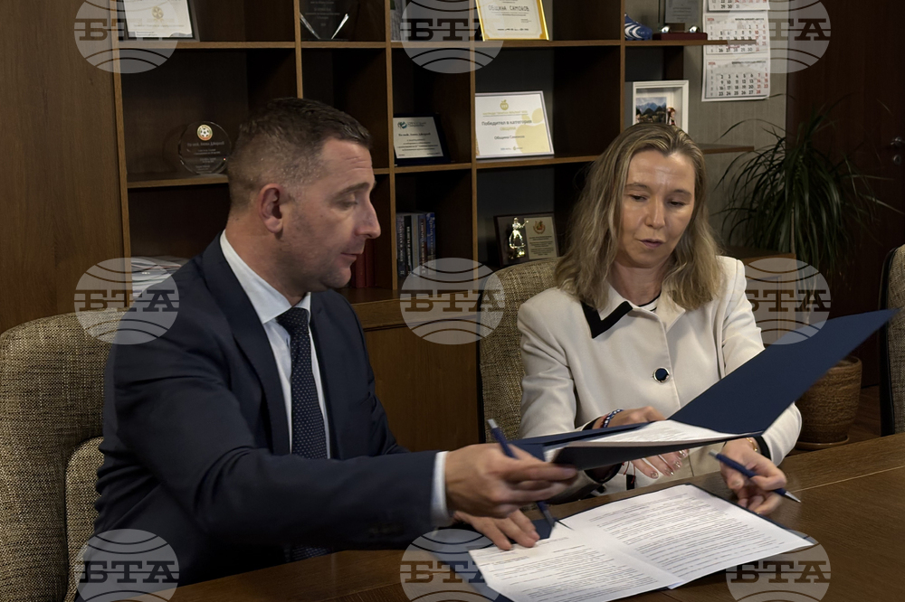 Самоков - Община Самоков - Висше училище по телекомуникации и пощи - меморандум за сътрудничество