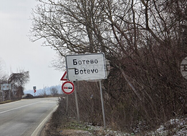 Разглеждат офертите по обществената поръчка за ремонт на пътя от кръстовището за Дунавци до видинското с. Ботево