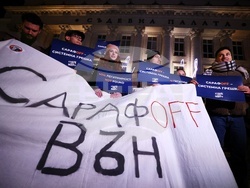 Протест под надслов „Операция: Нищожен“