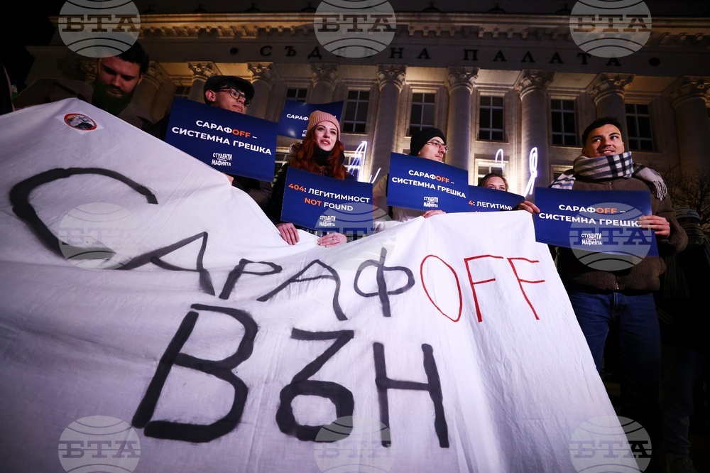 Протест под надслов „Операция: Нищожен“
