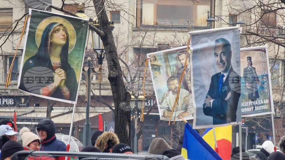 Румъния - Калин Джорджеску - симпатизанти - подкрепа