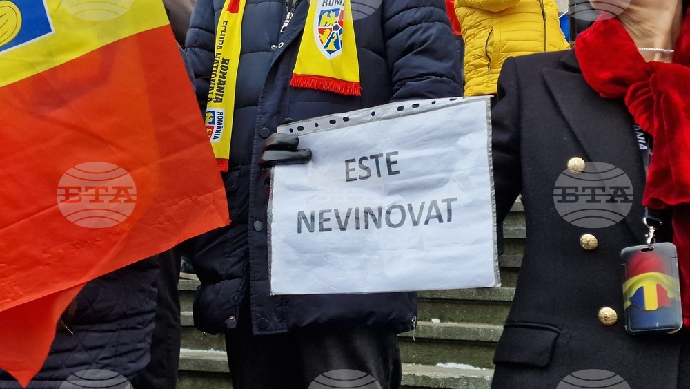 Румъния - Калин Джорджеску - симпатизанти - подкрепа