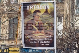 Румъния - Калин Джорджеску - симпатизанти - подкрепа