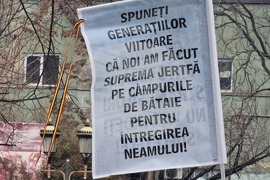 Румъния - Калин Джорджеску - симпатизанти - подкрепа