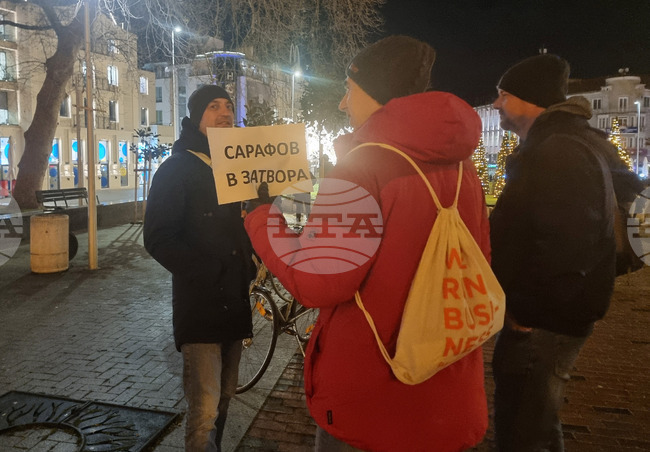 Граждани от Варна излязоха на протест пред Съдебната палата с искане за оставката на и.ф. главен прокурор Борислав Сарафов