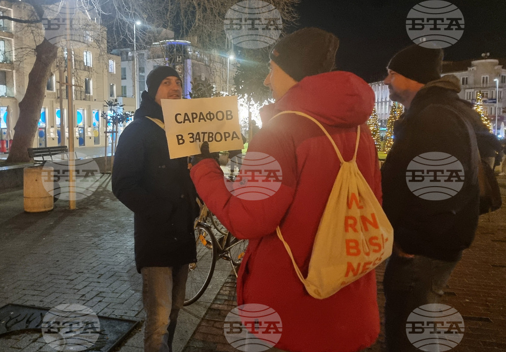 Варна - протест
