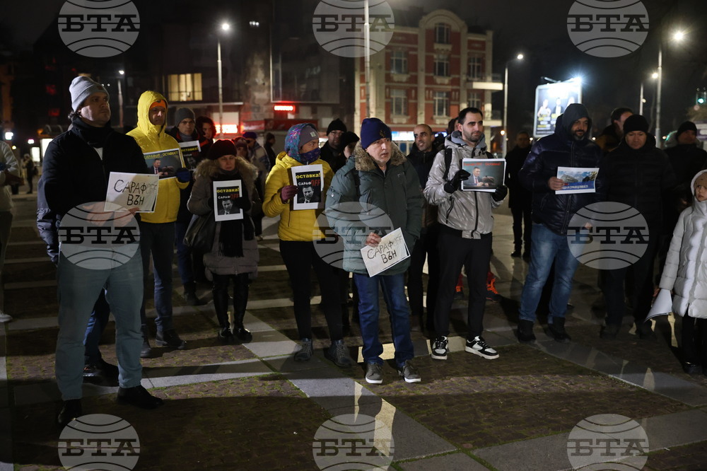 Пловдив - протест