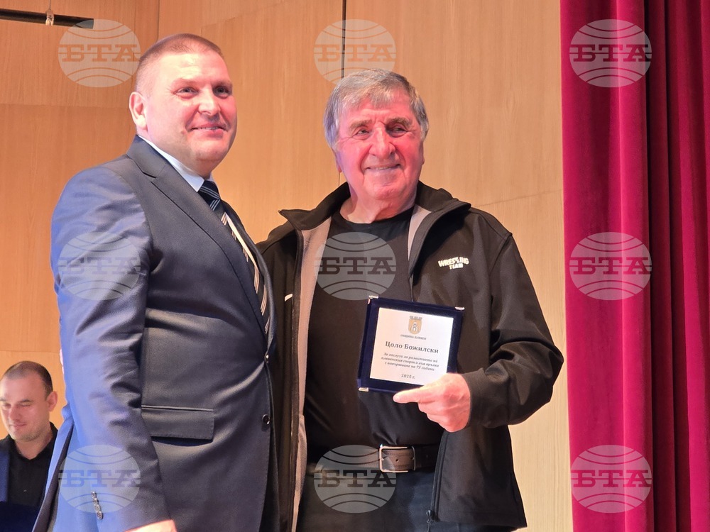 Плевен - спортист на годината - церемония