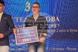 Плевен - спортист на годината - церемония