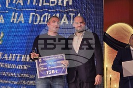 Плевен - спортист на годината - церемония