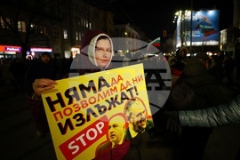 Протест под надслов „Операция: Нищожен“