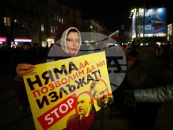 Протест под надслов „Операция: Нищожен“